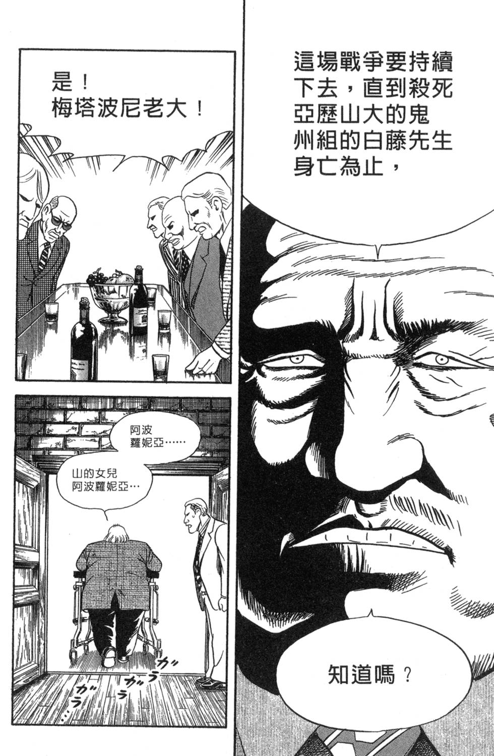 第174页