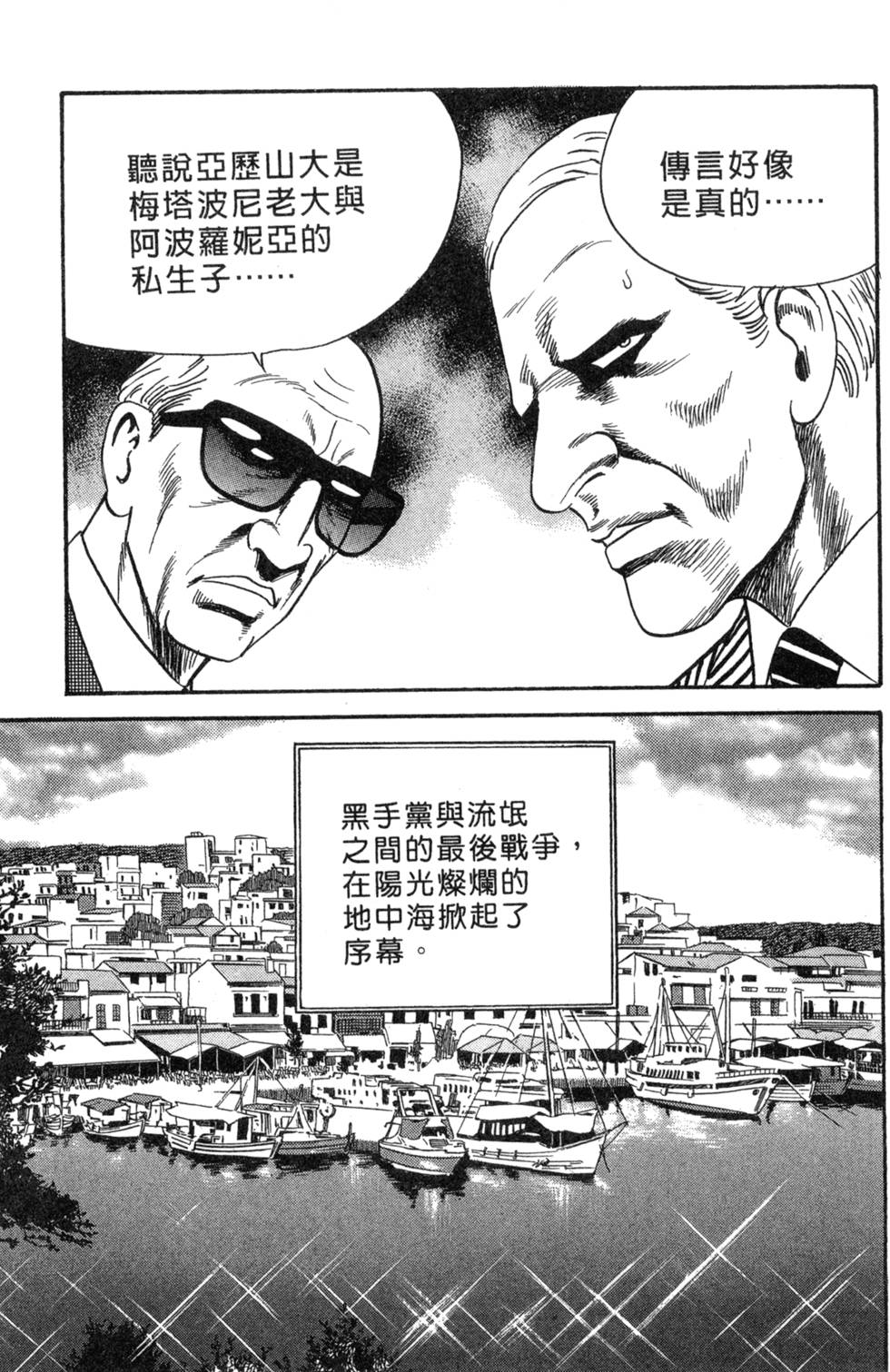 第175页