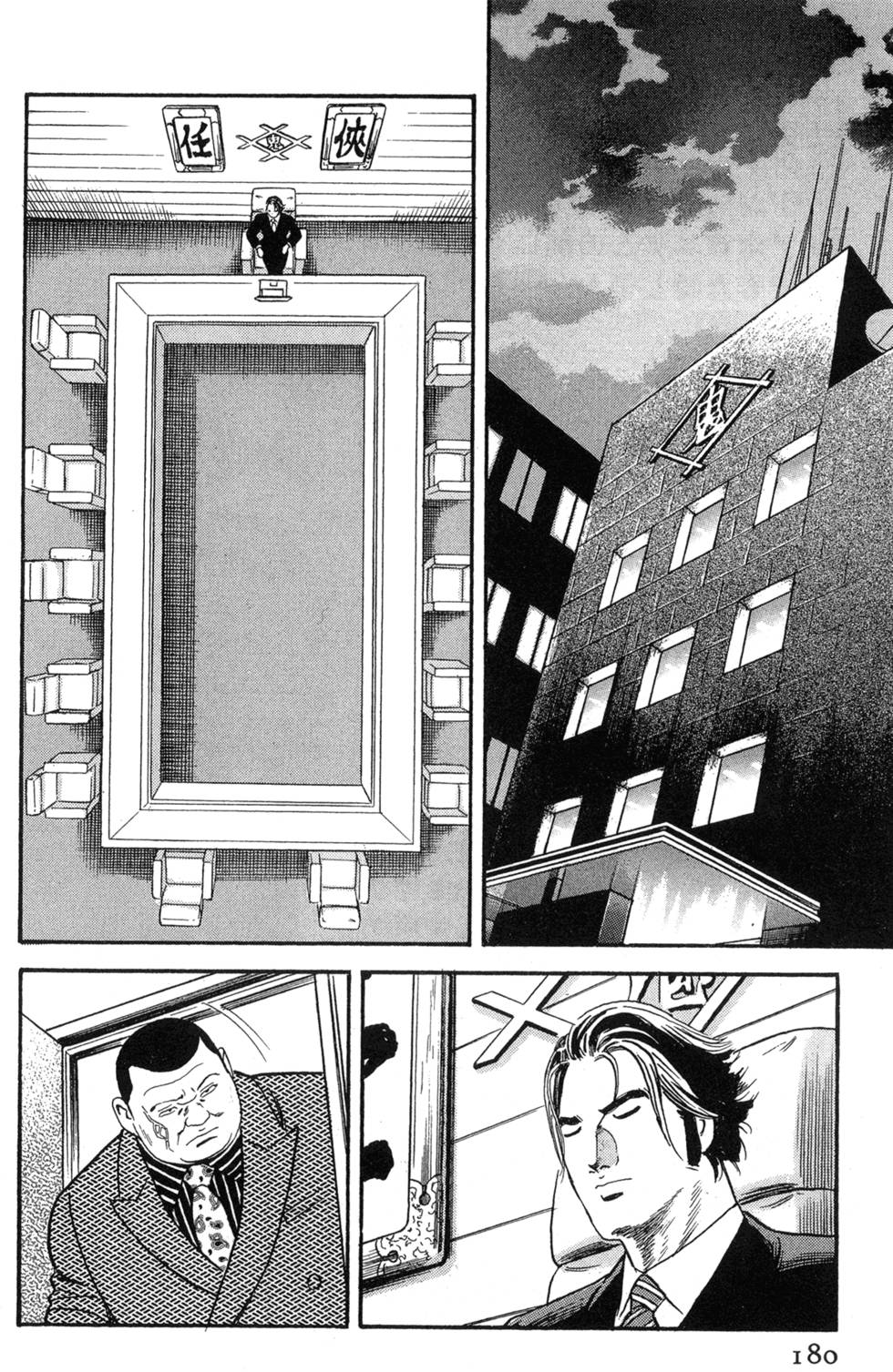 第176页