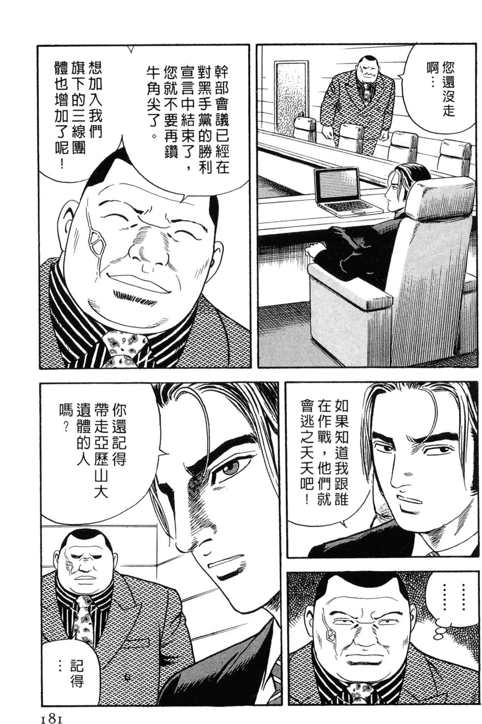 第177页