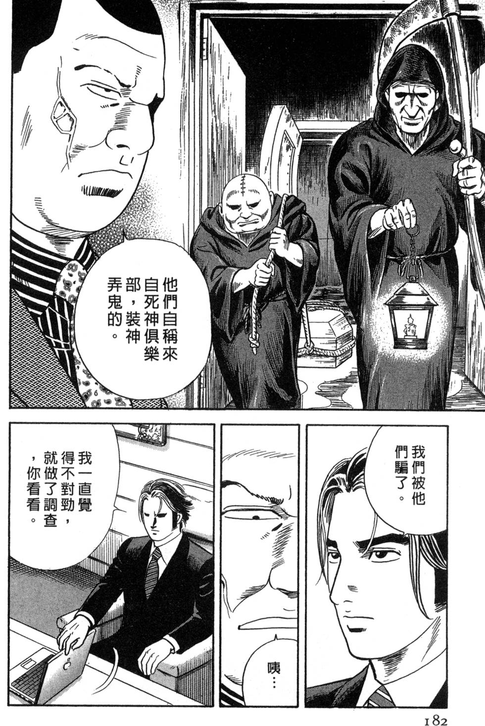 第178页