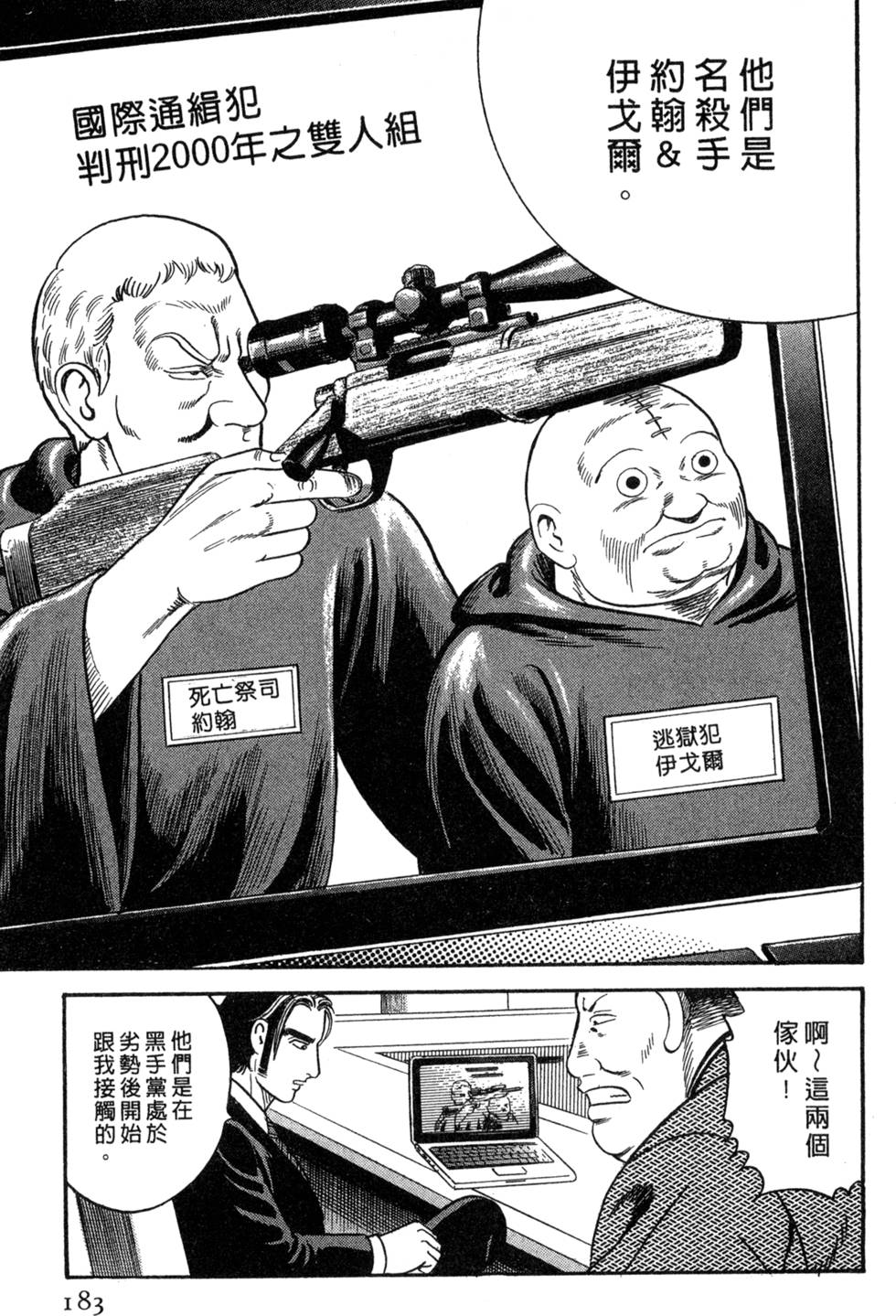 第179页