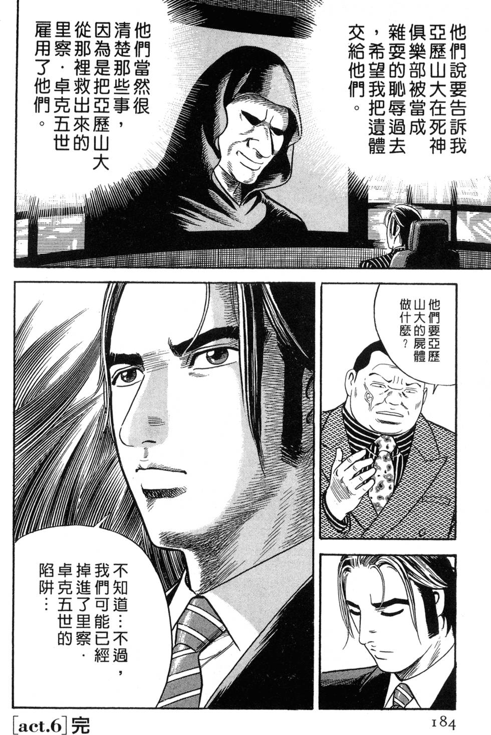 第180页