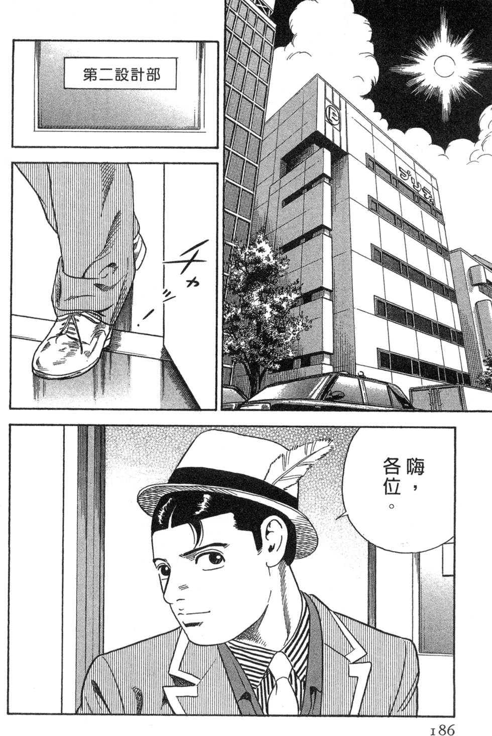 第182页
