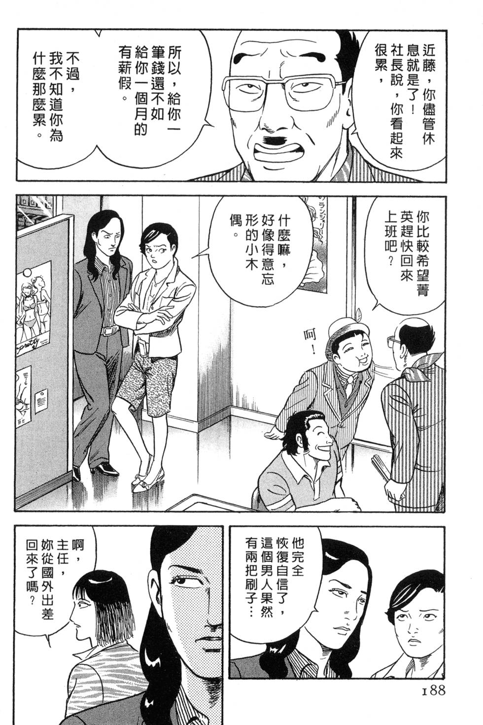 第184页