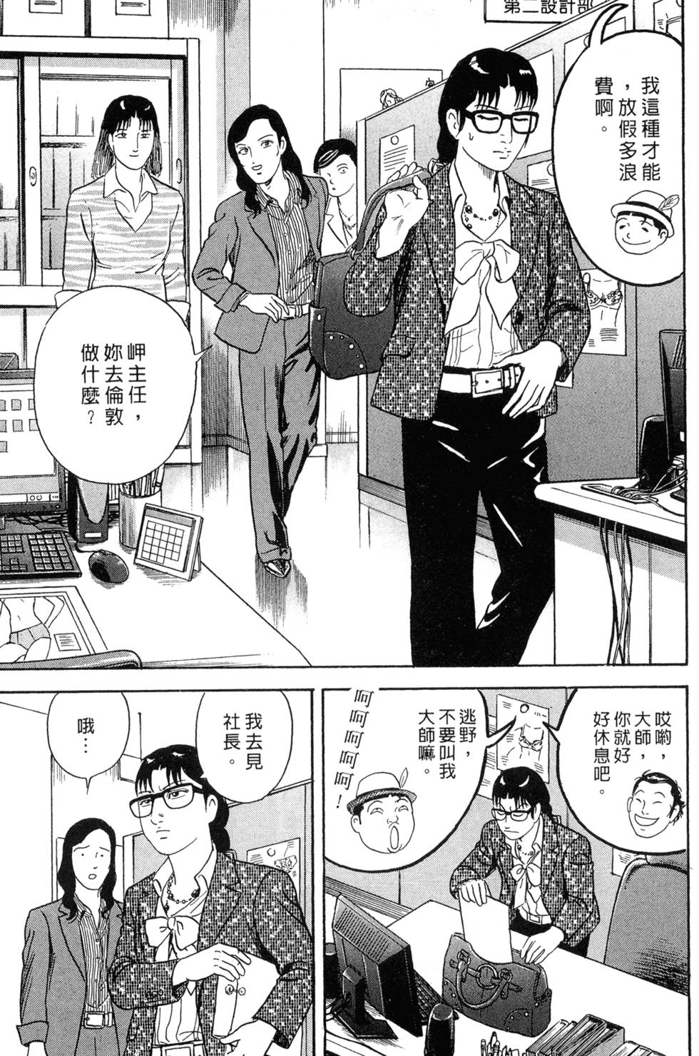第185页