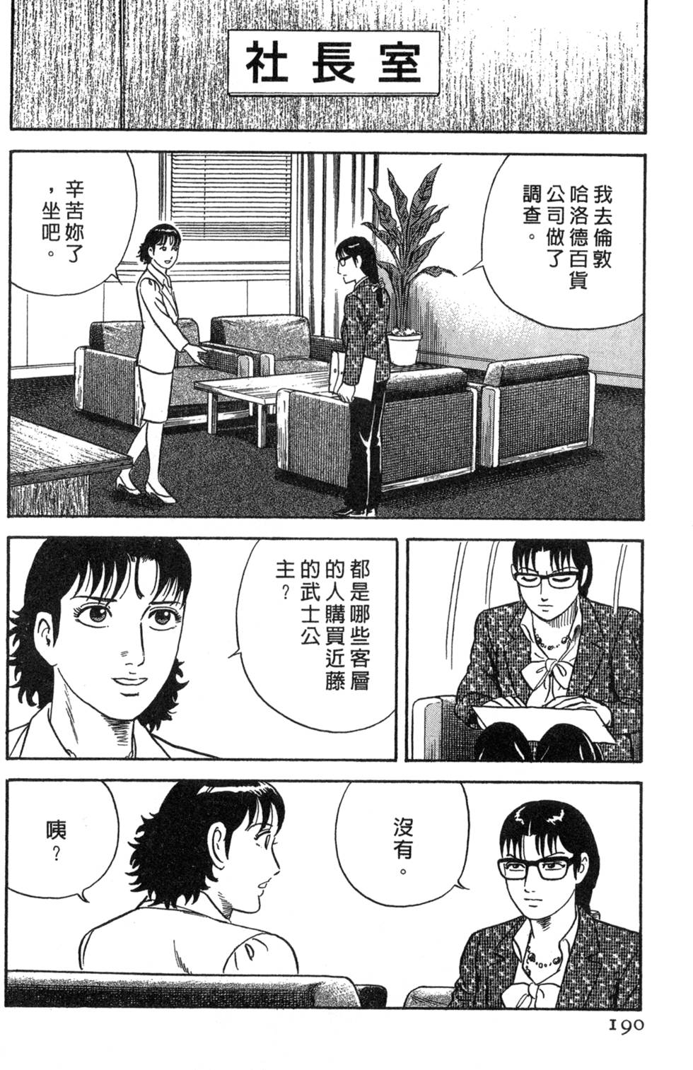 第186页