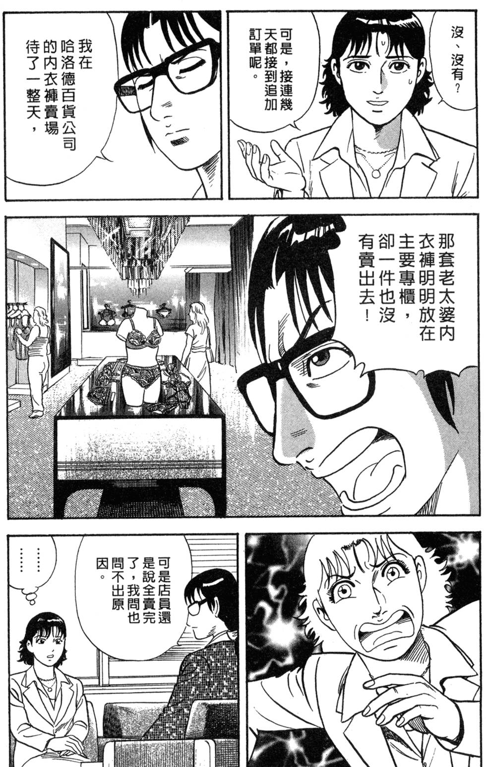 第187页