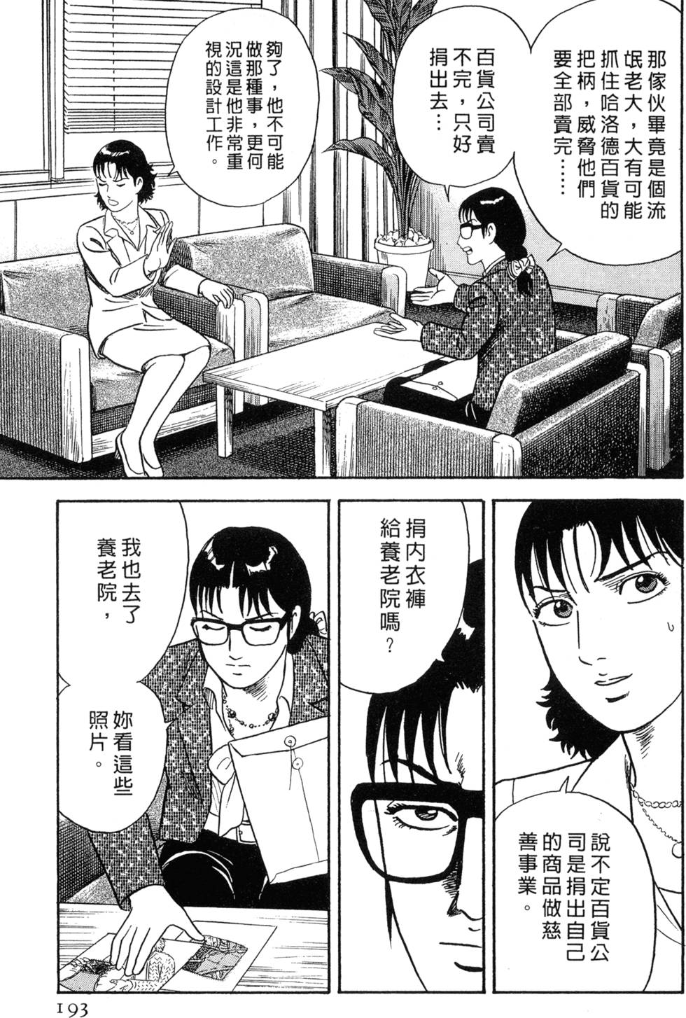第189页