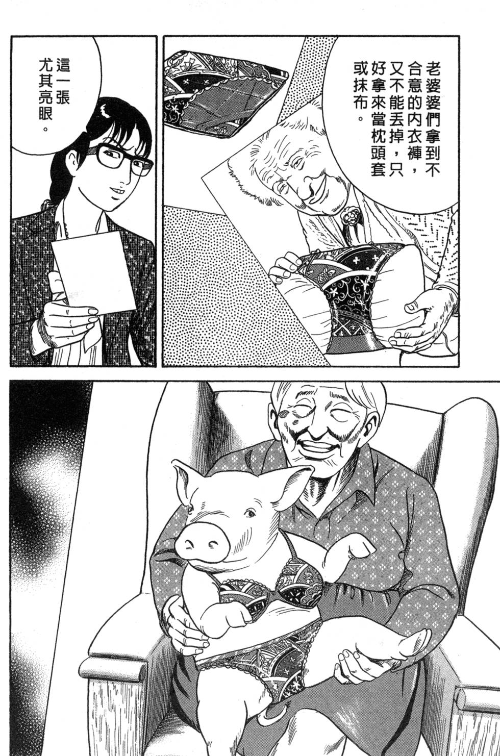 第190页