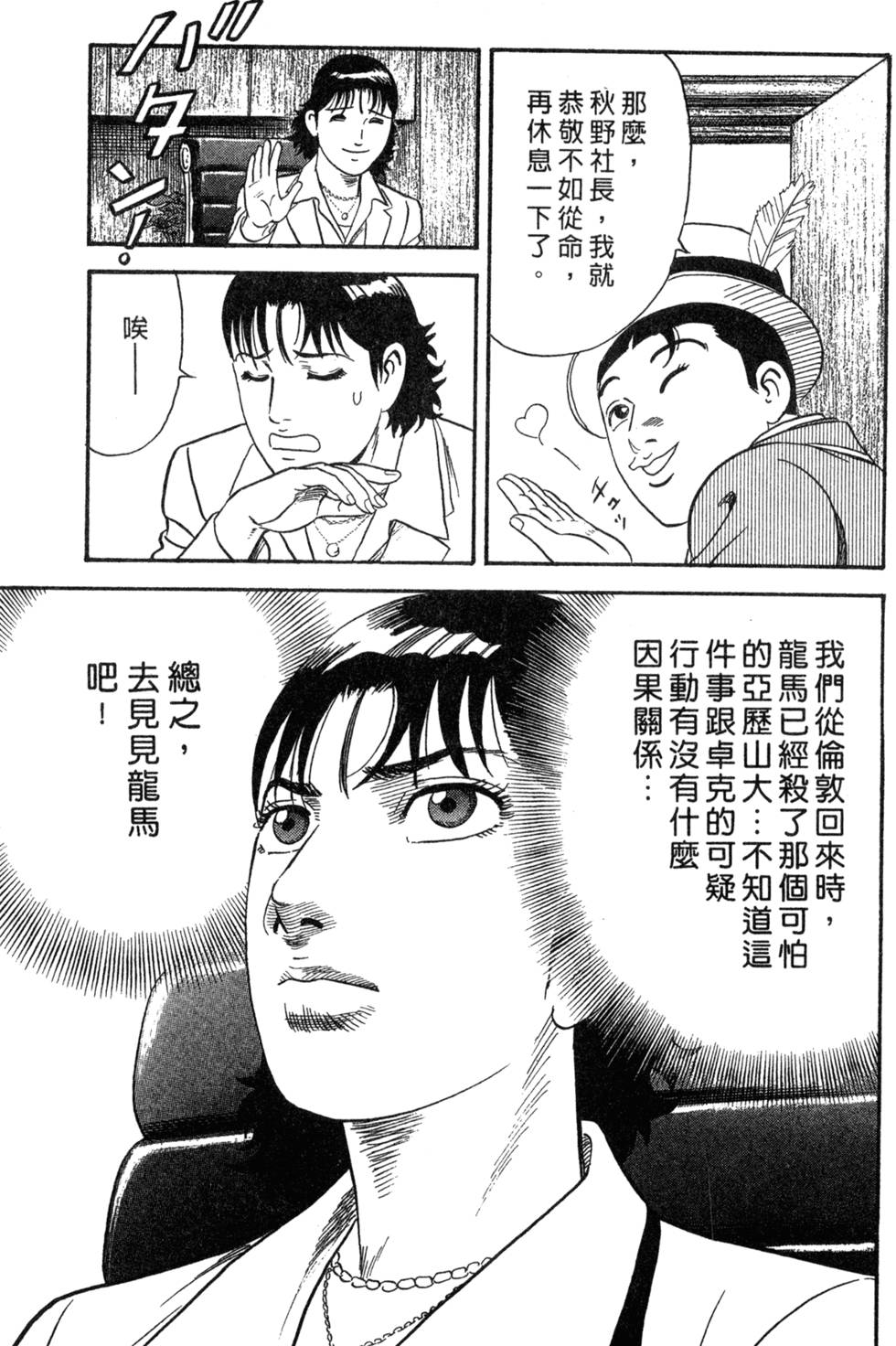 第195页