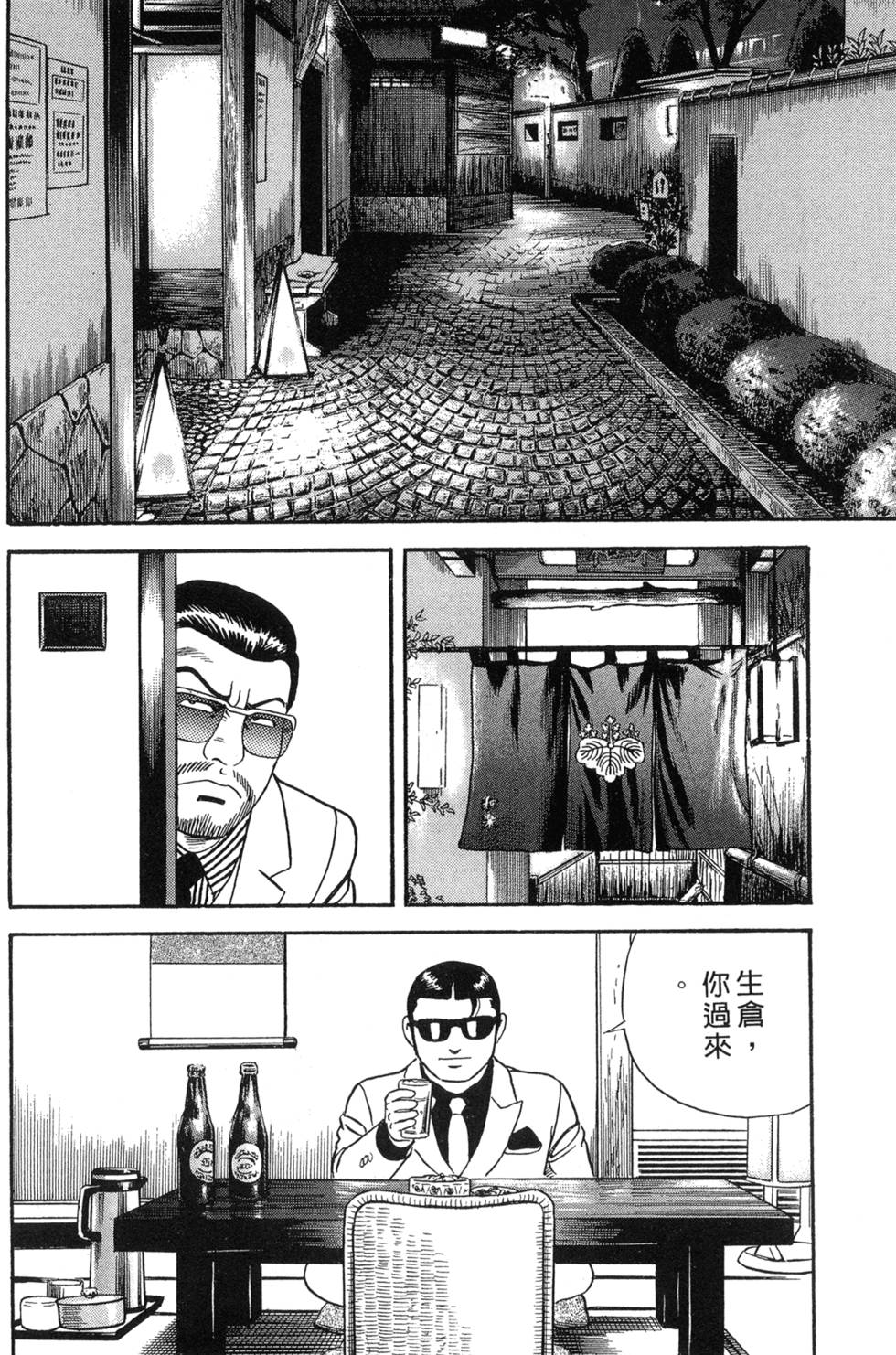 第196页