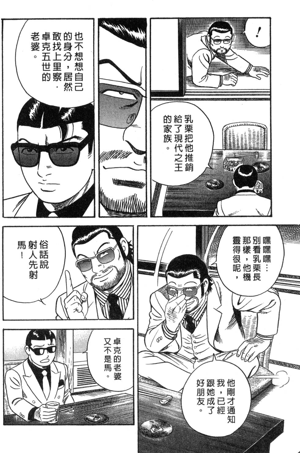 第198页