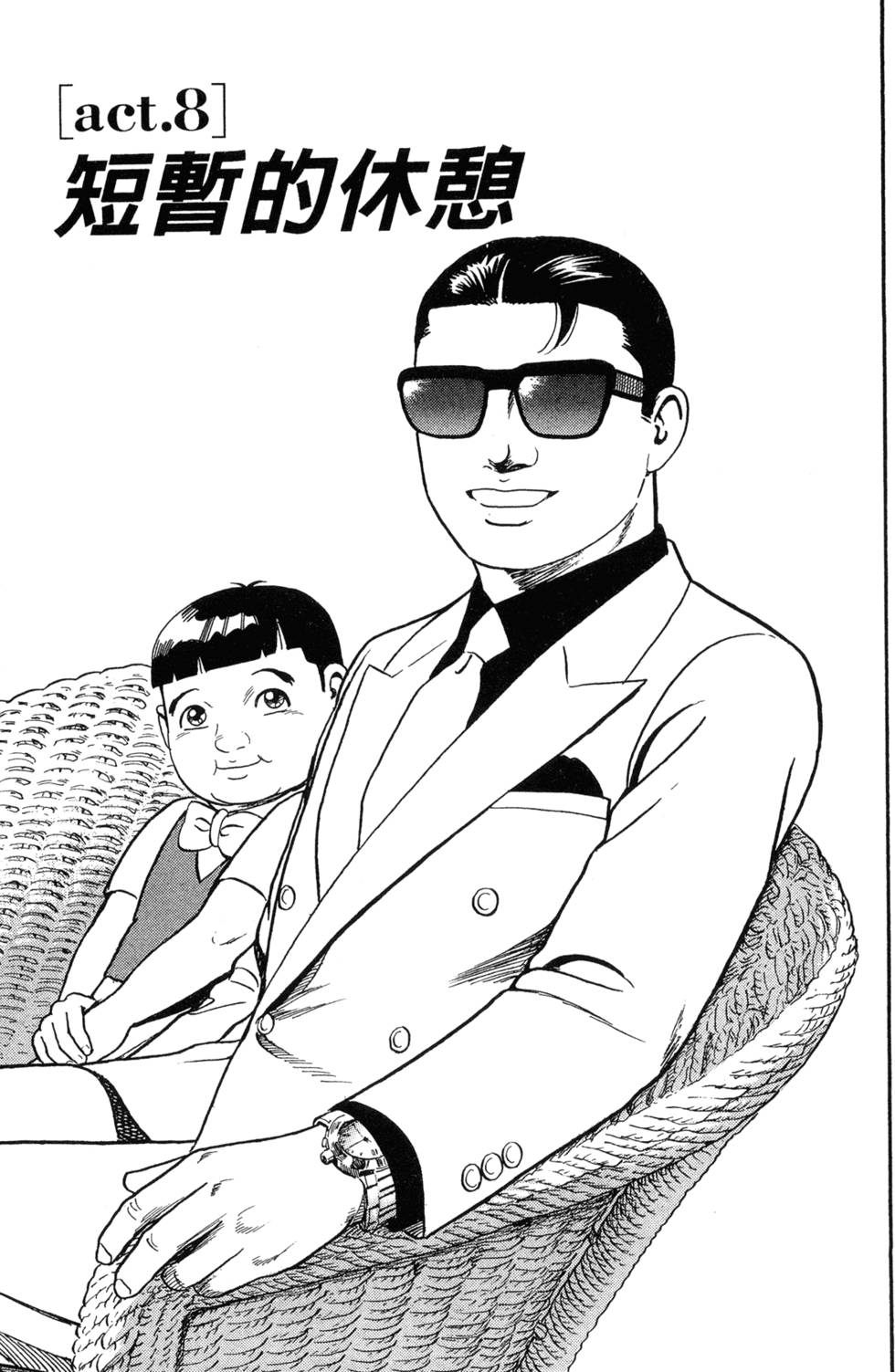 第201页