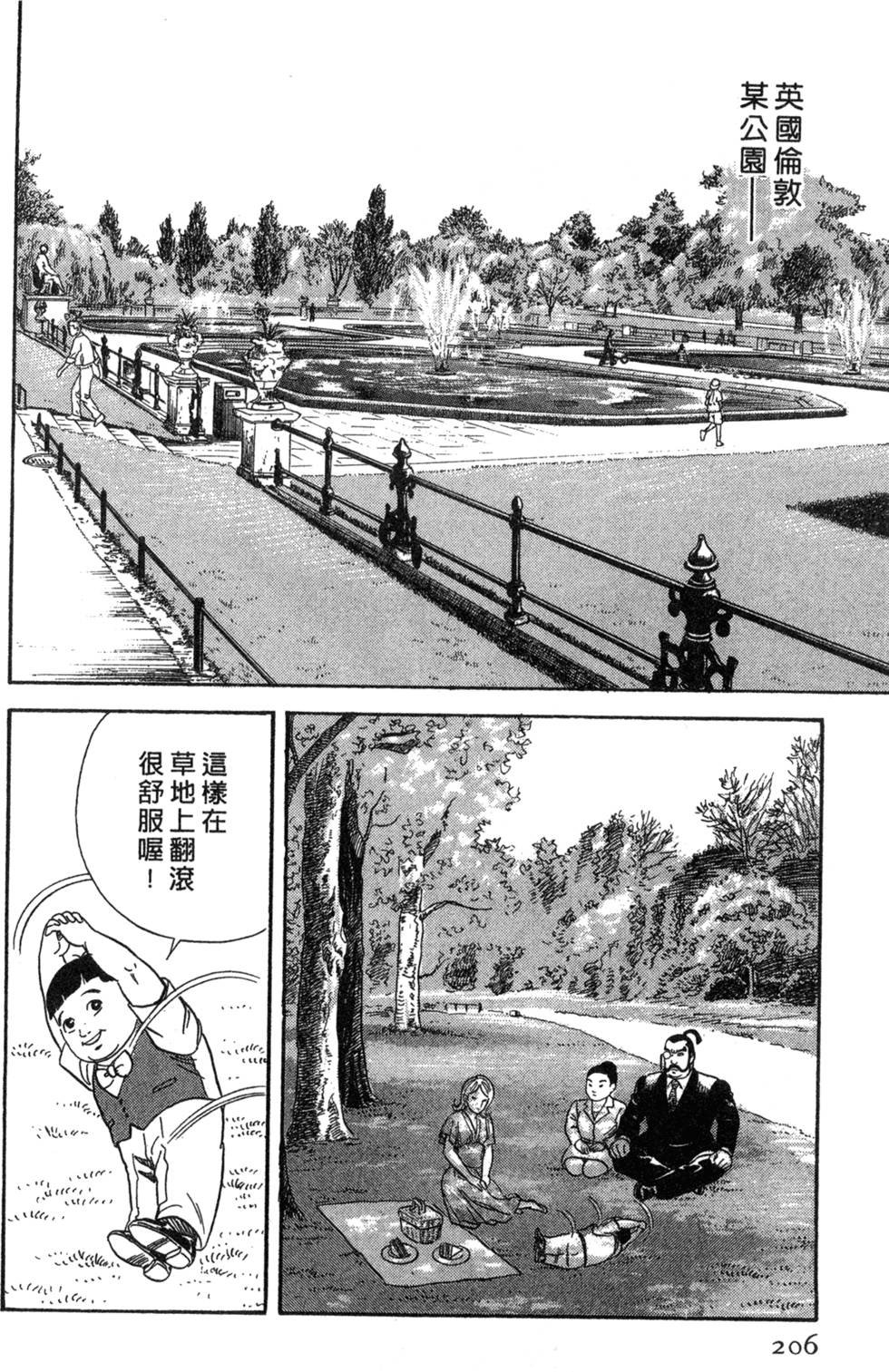 第202页