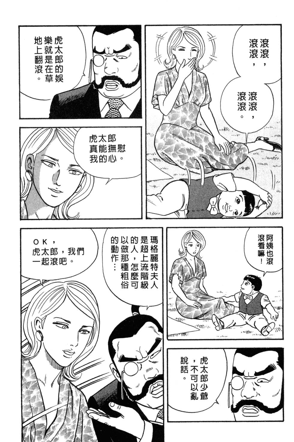第203页