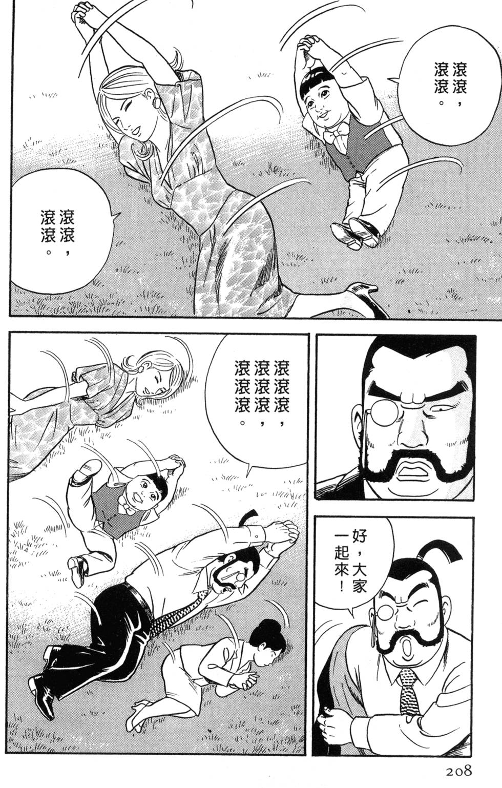 第204页