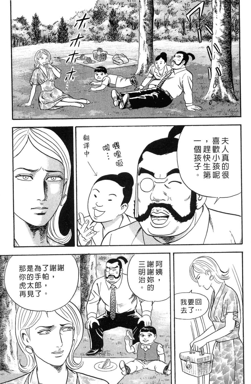 第205页