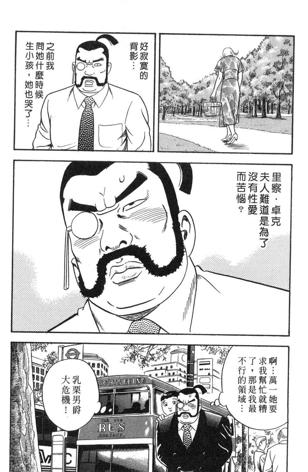 第206页