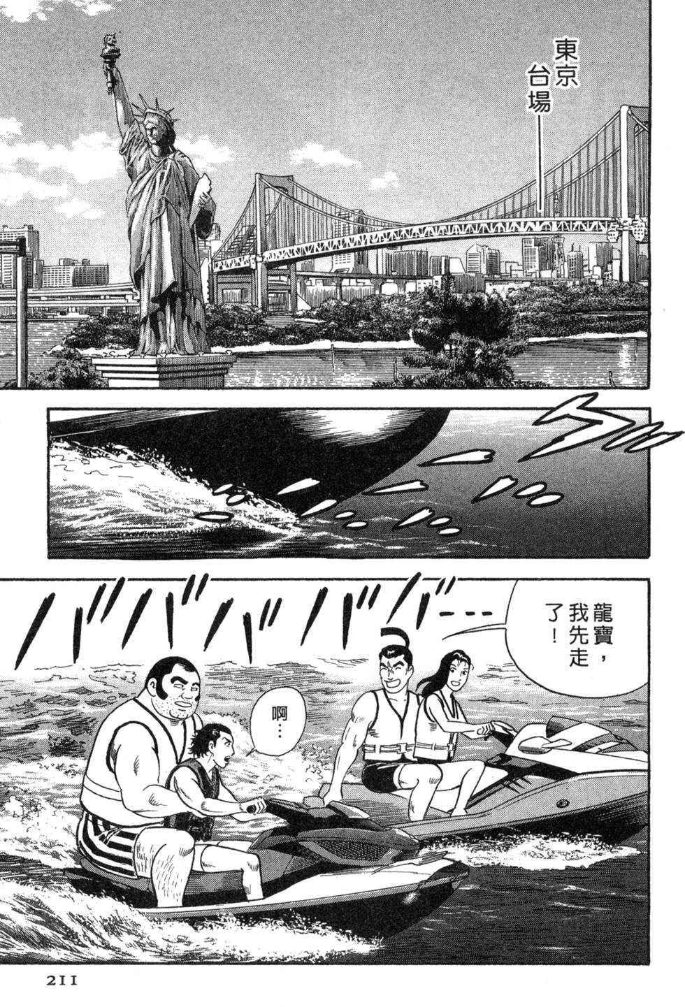 第207页