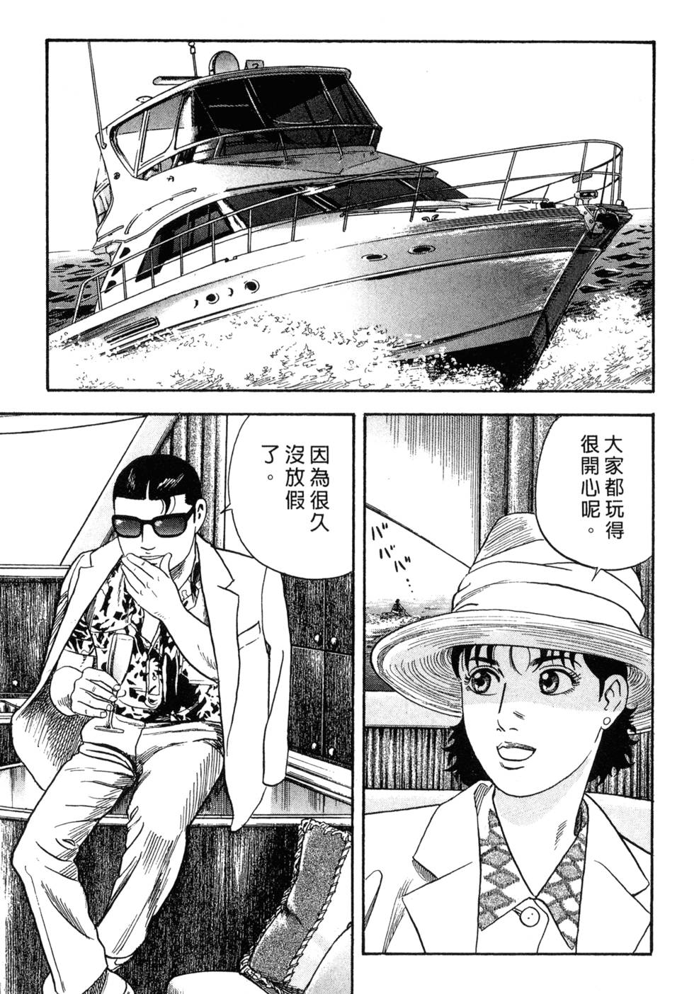 第209页