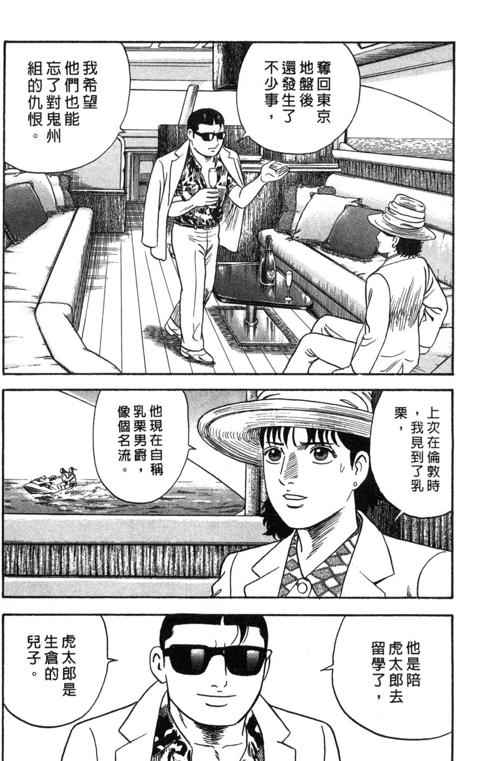 第210页