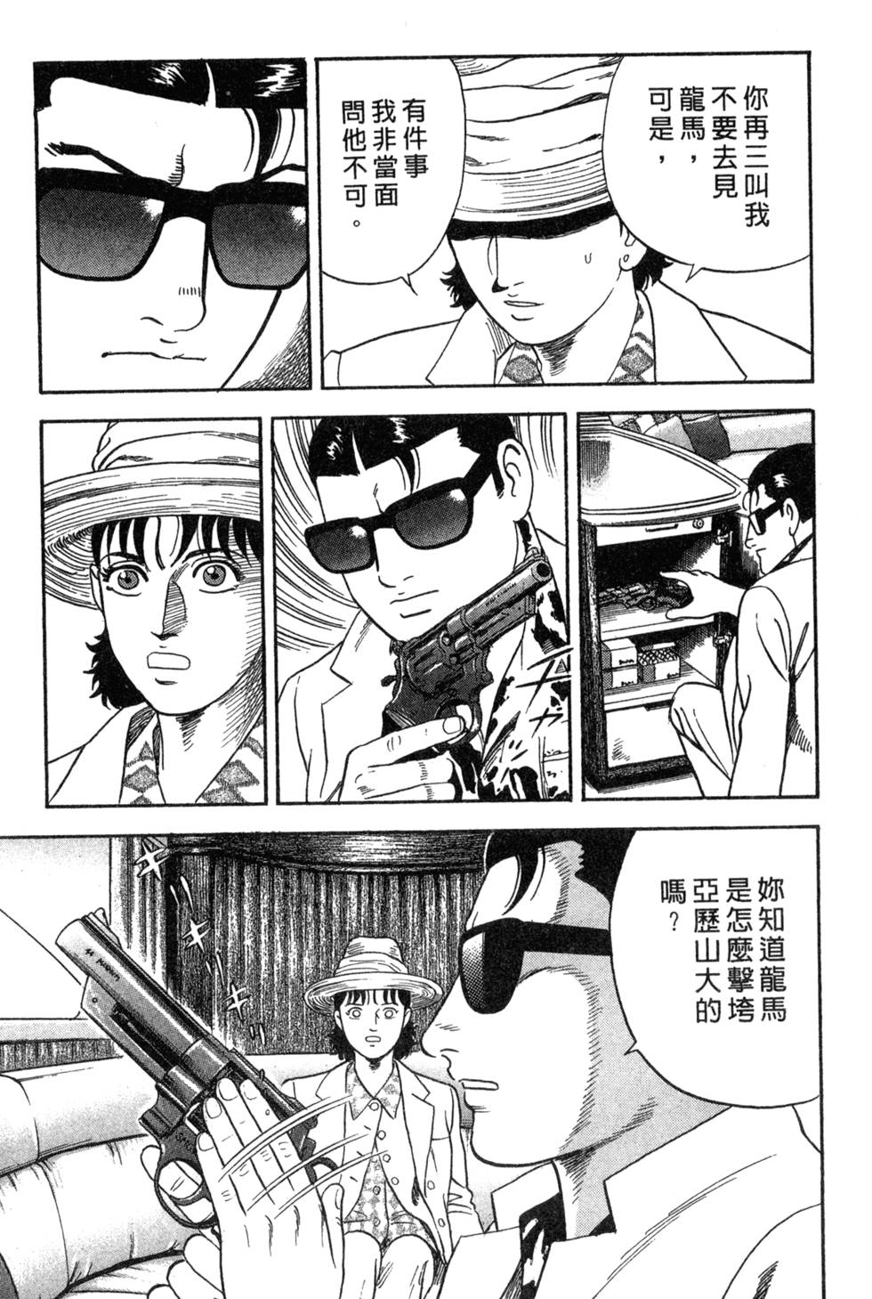 第215页