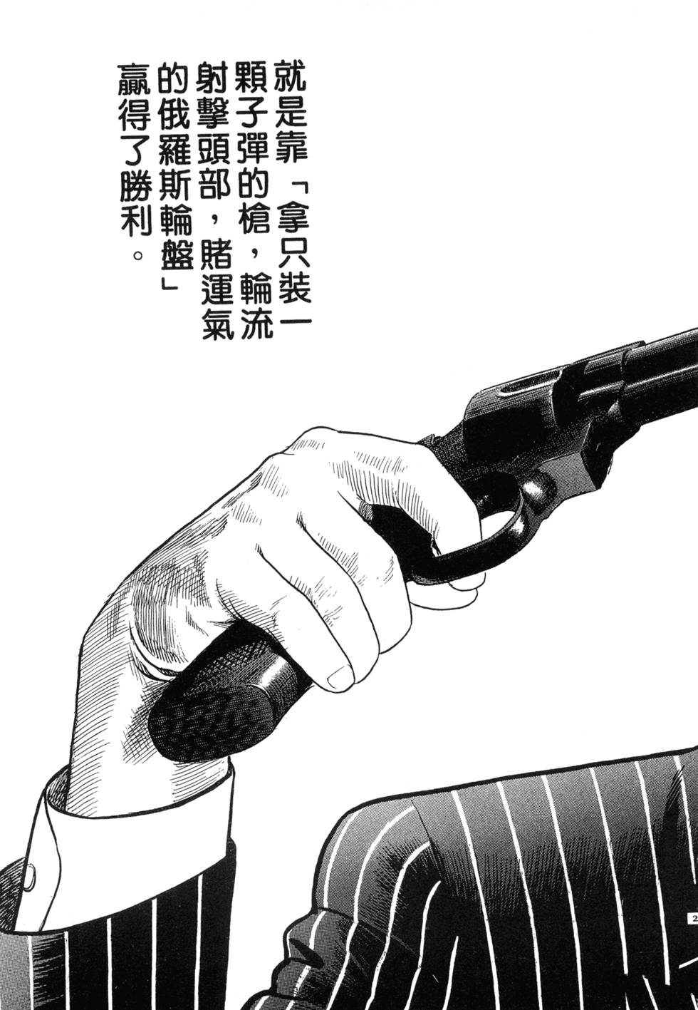 第217页