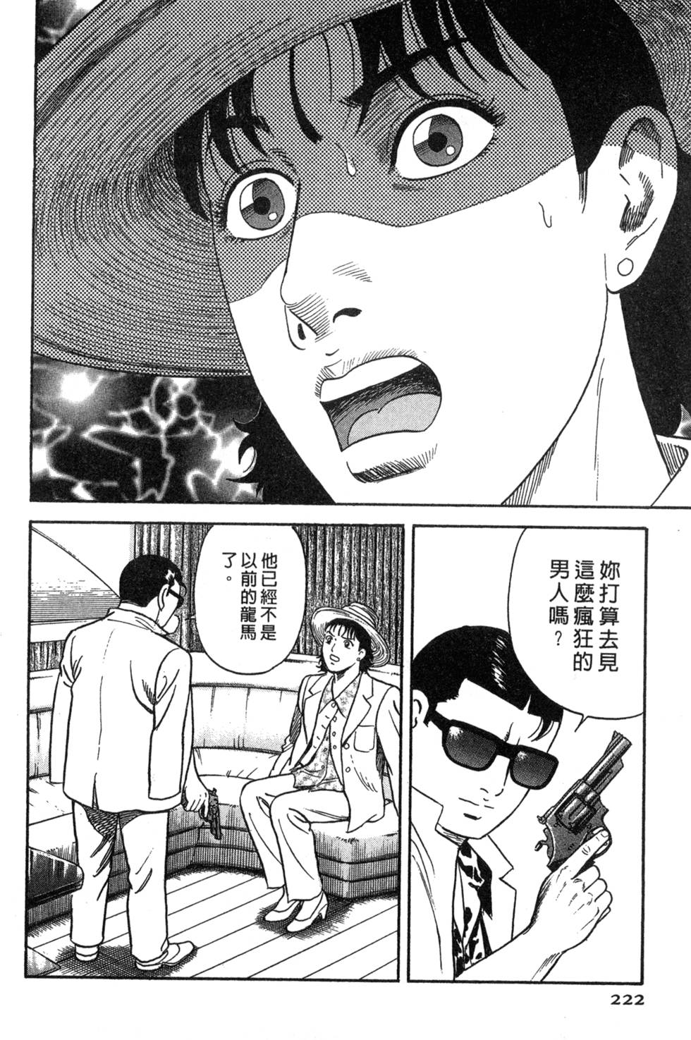 第218页