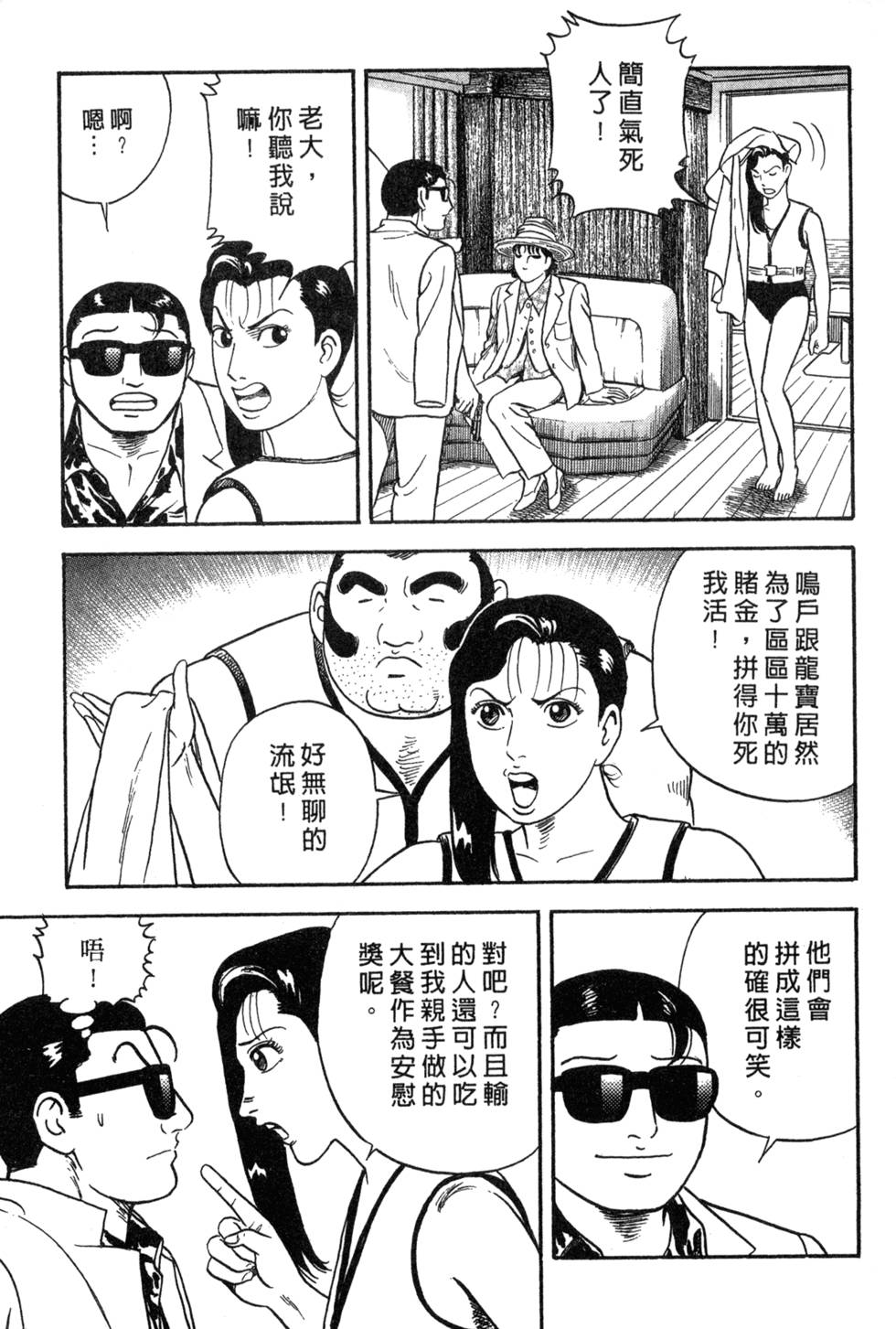 第219页