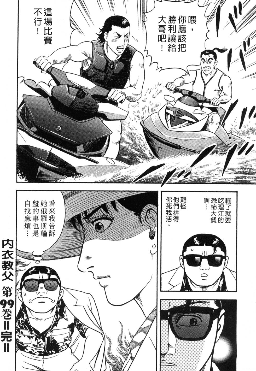 第220页