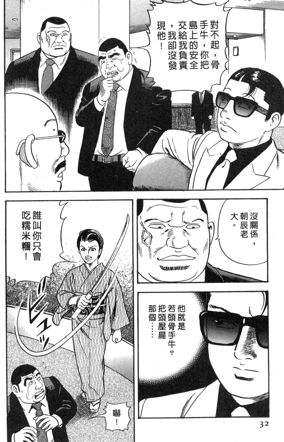 第28页