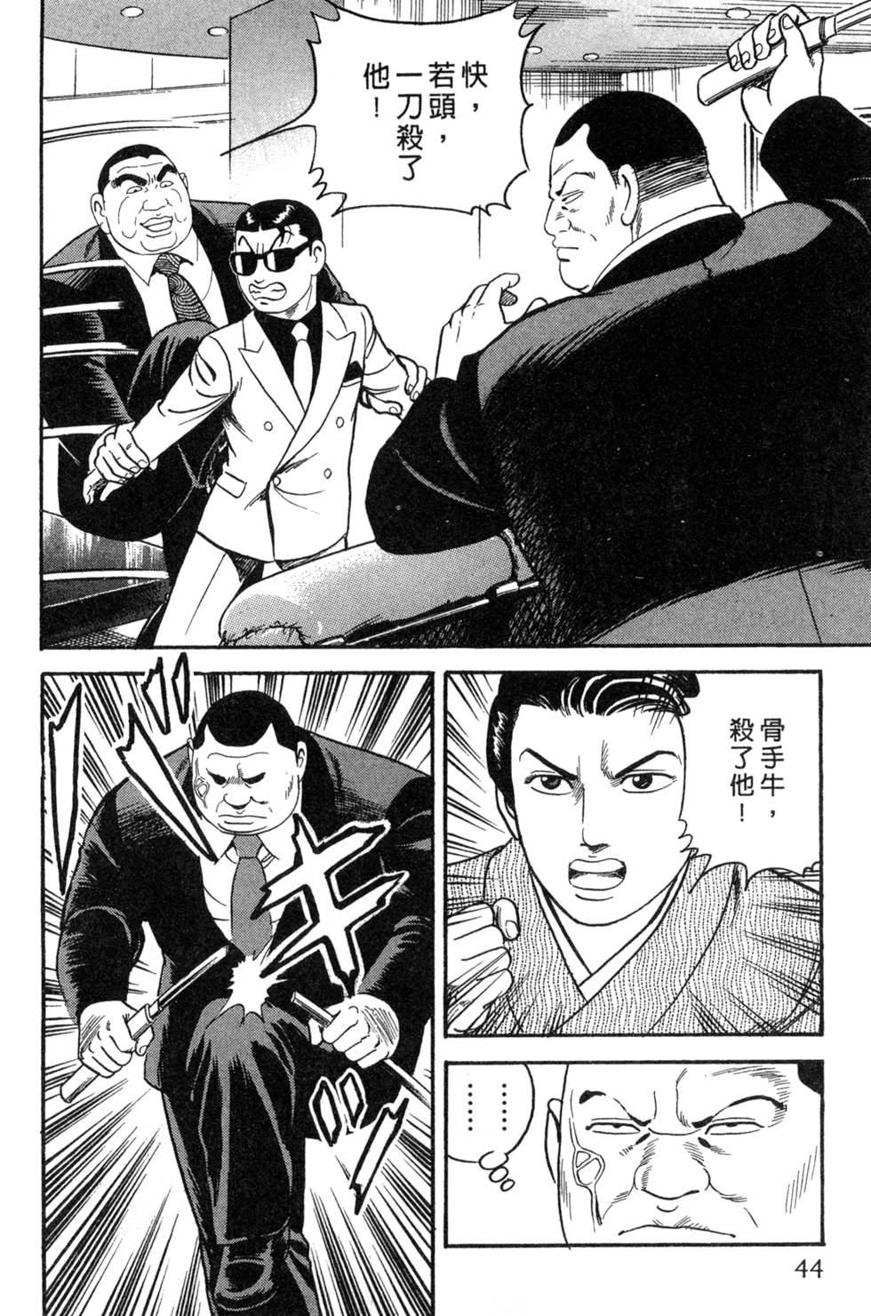 第40页