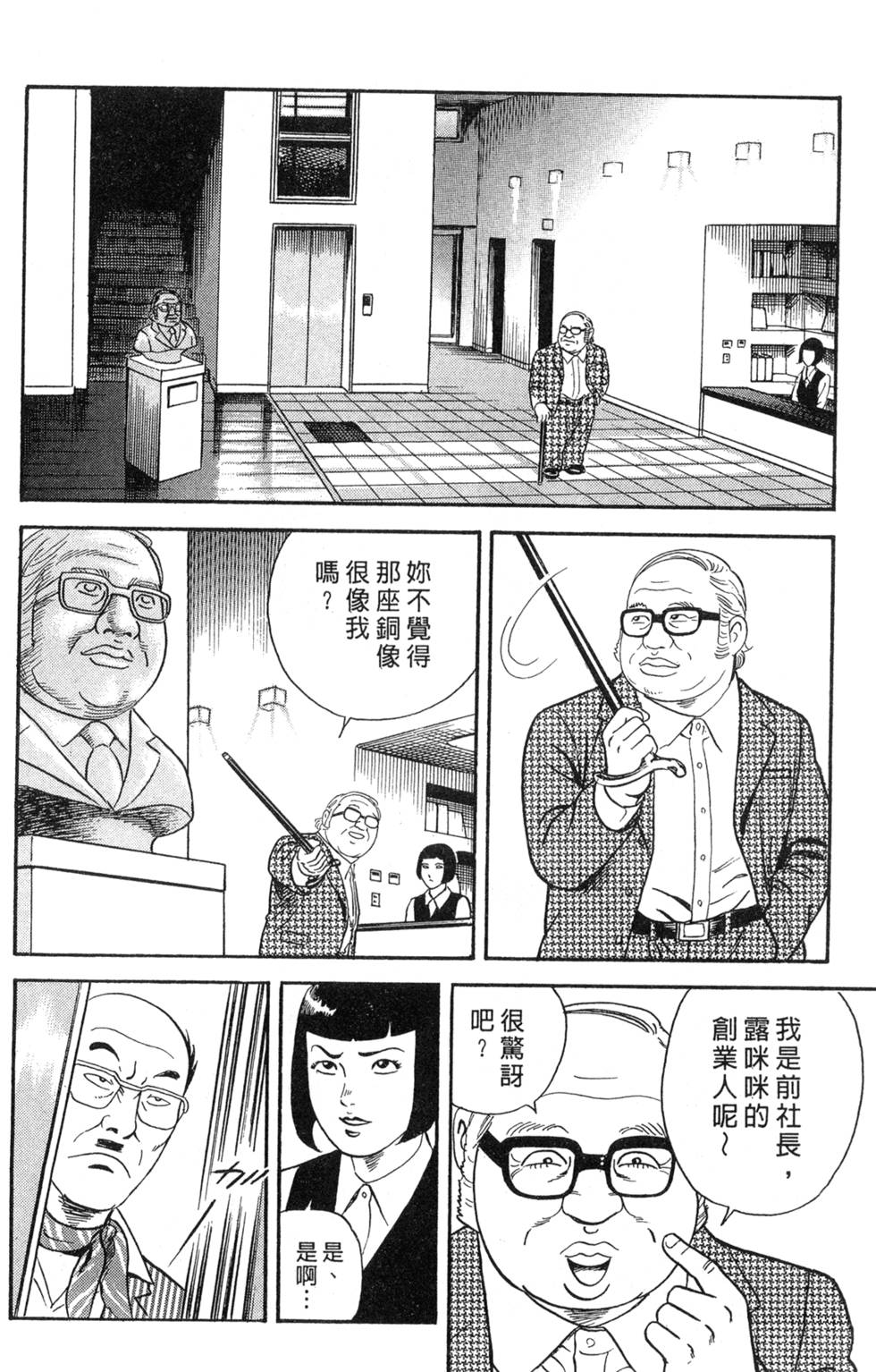 第50页