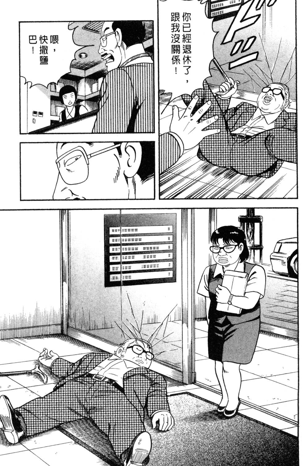 第57页