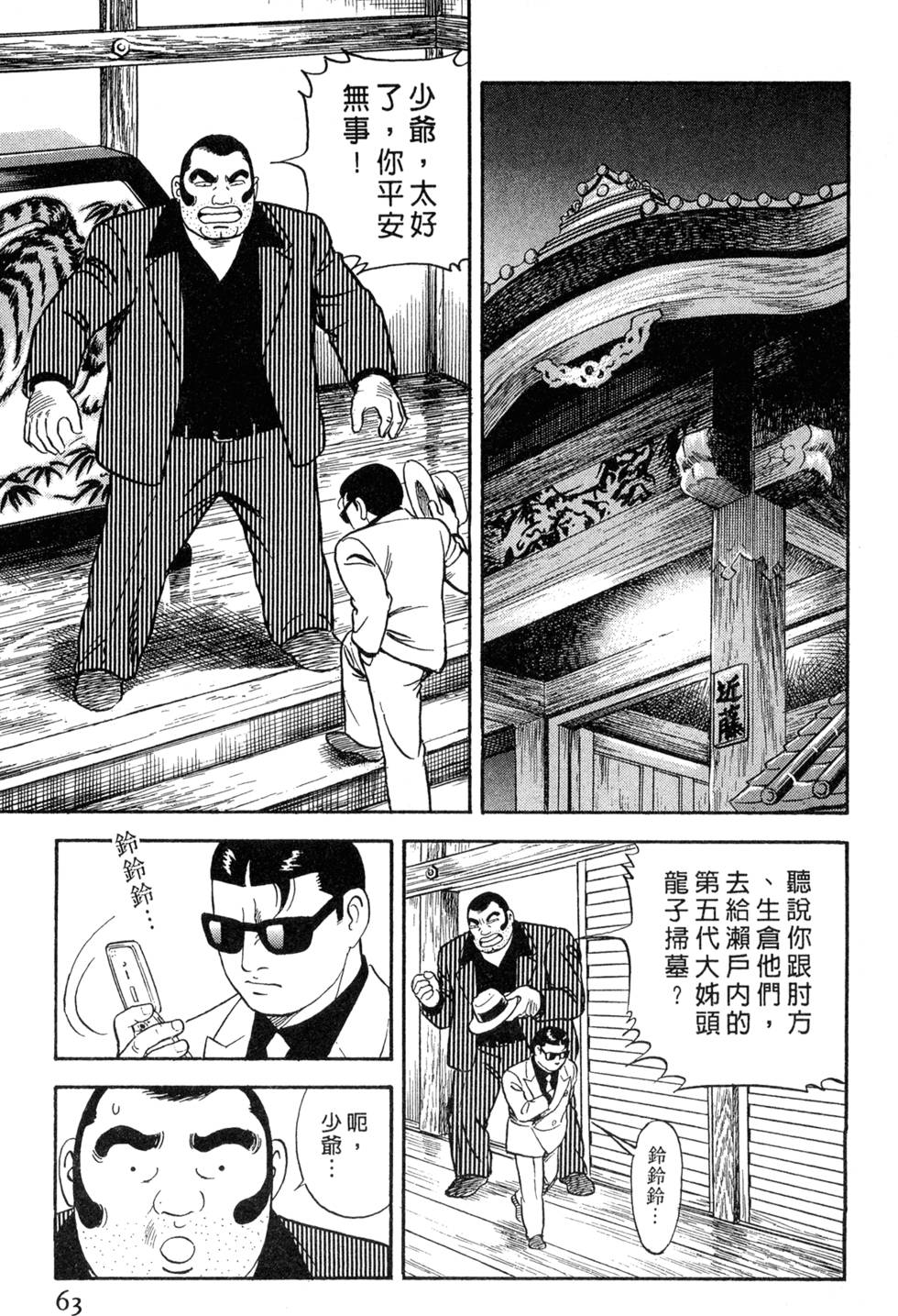 第59页