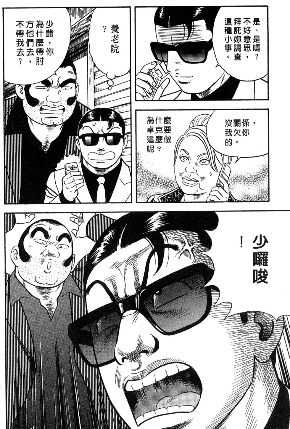 第62页