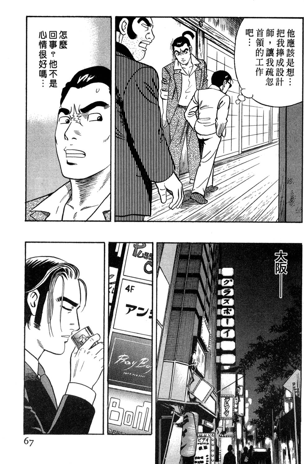 第63页