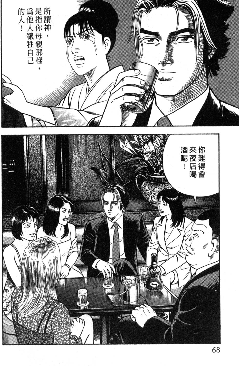 第64页