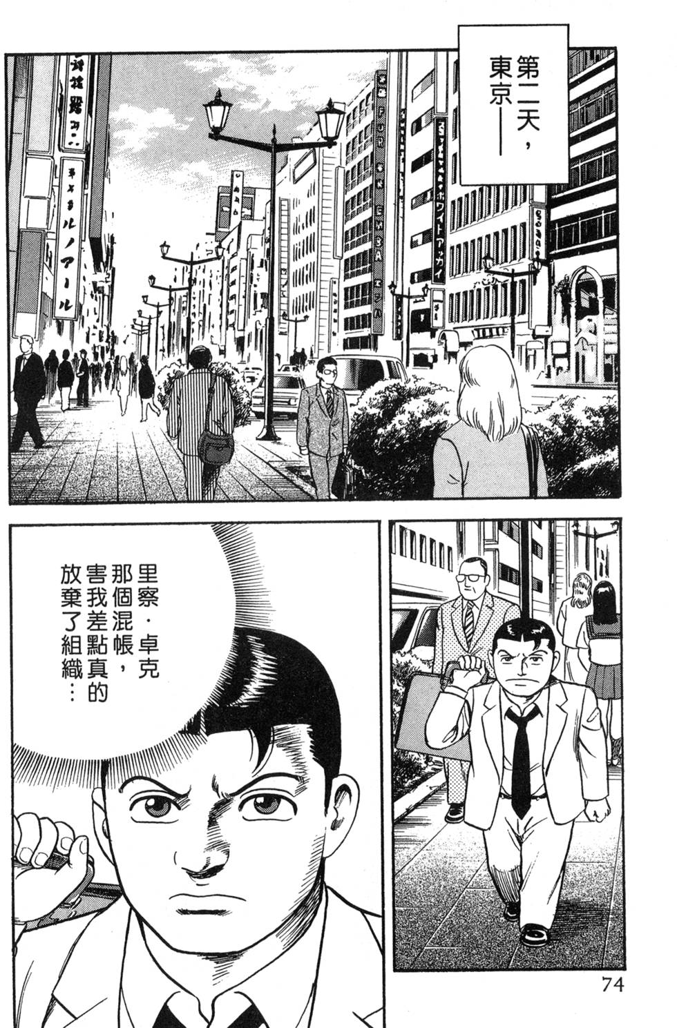 第70页