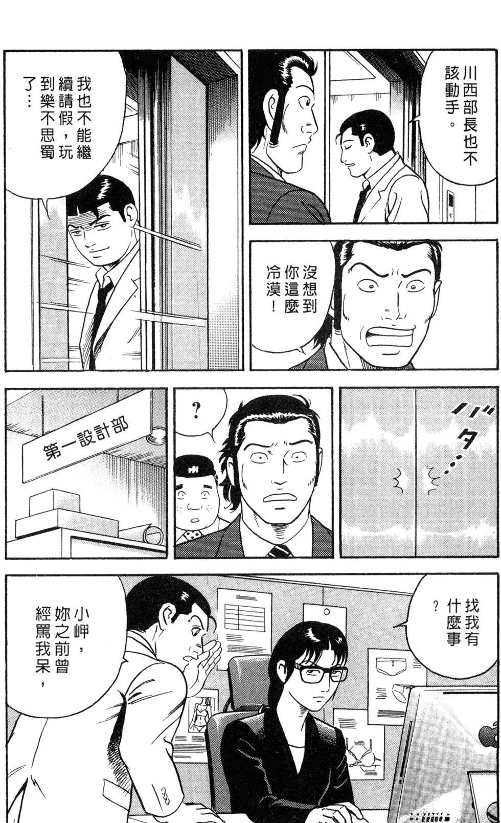 第75页