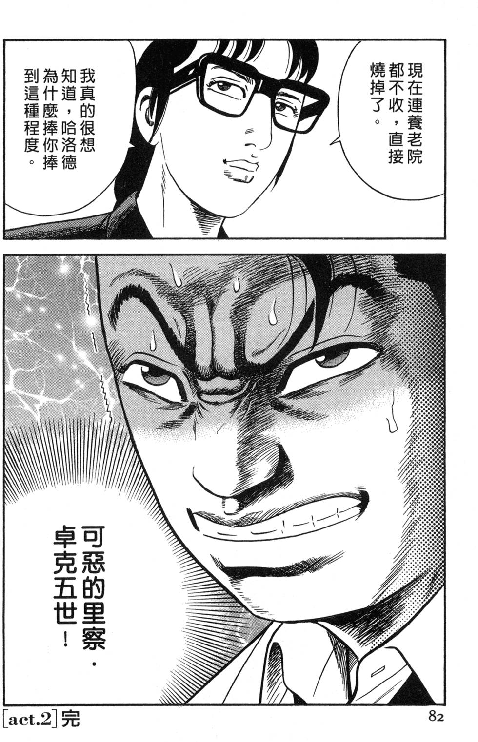 第78页