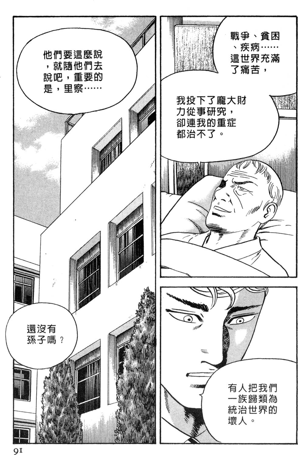 第87页