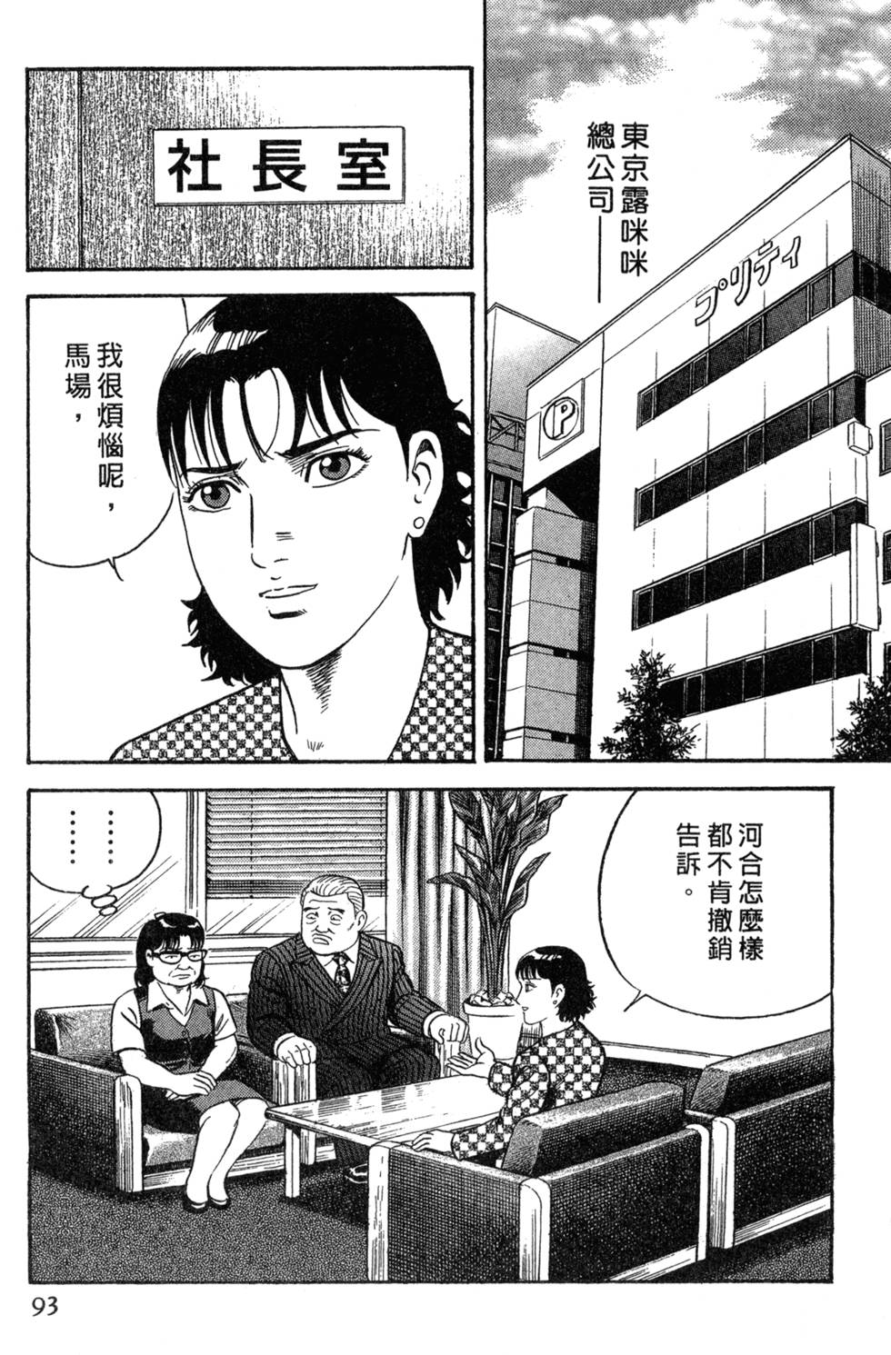 第89页