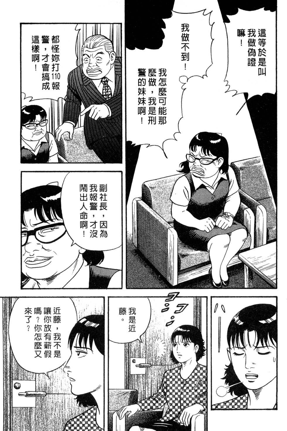 第91页