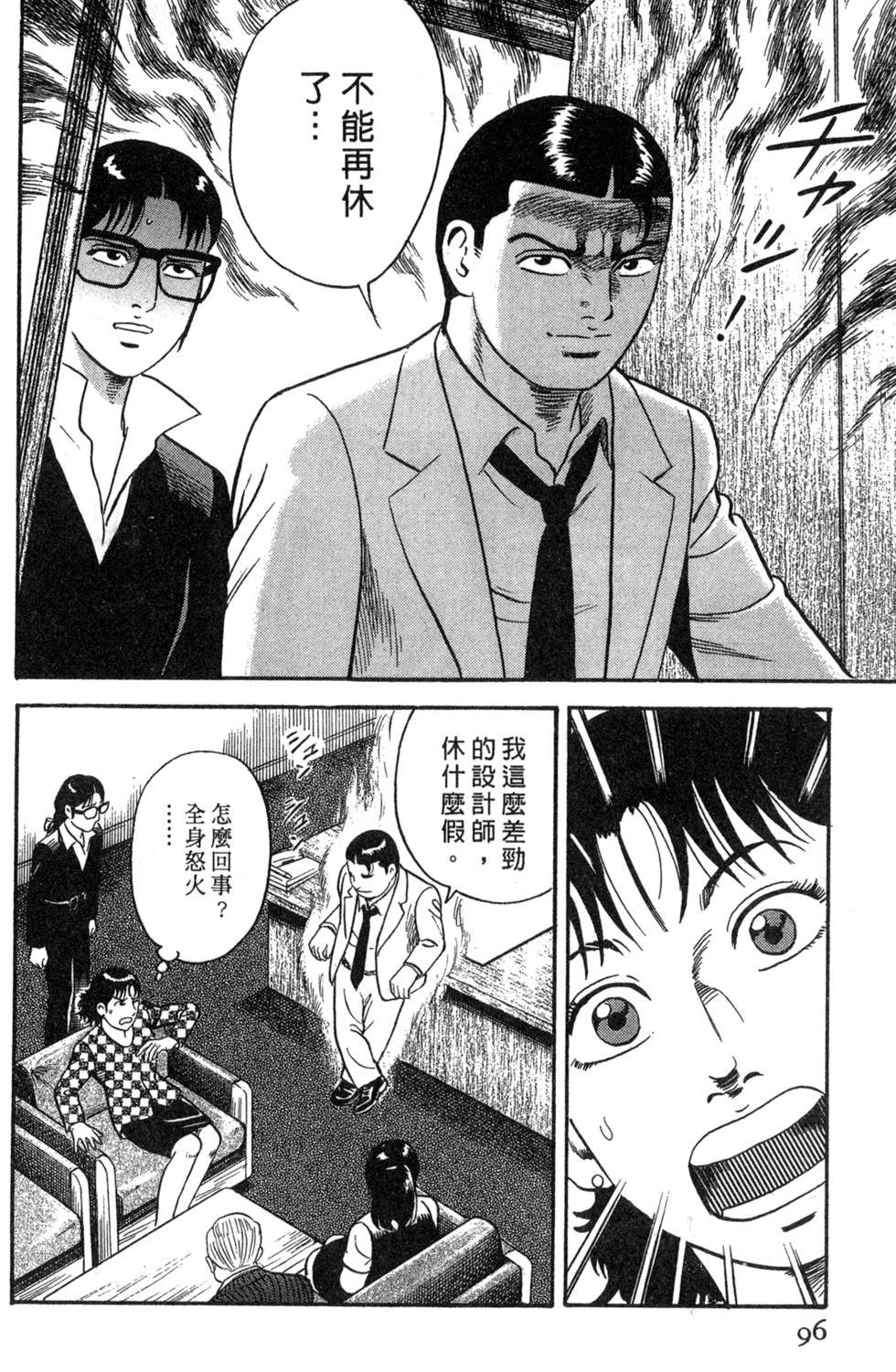 第92页