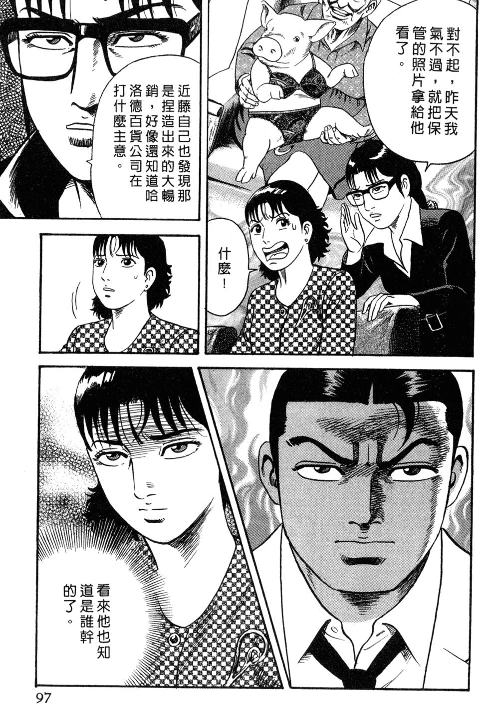 第93页