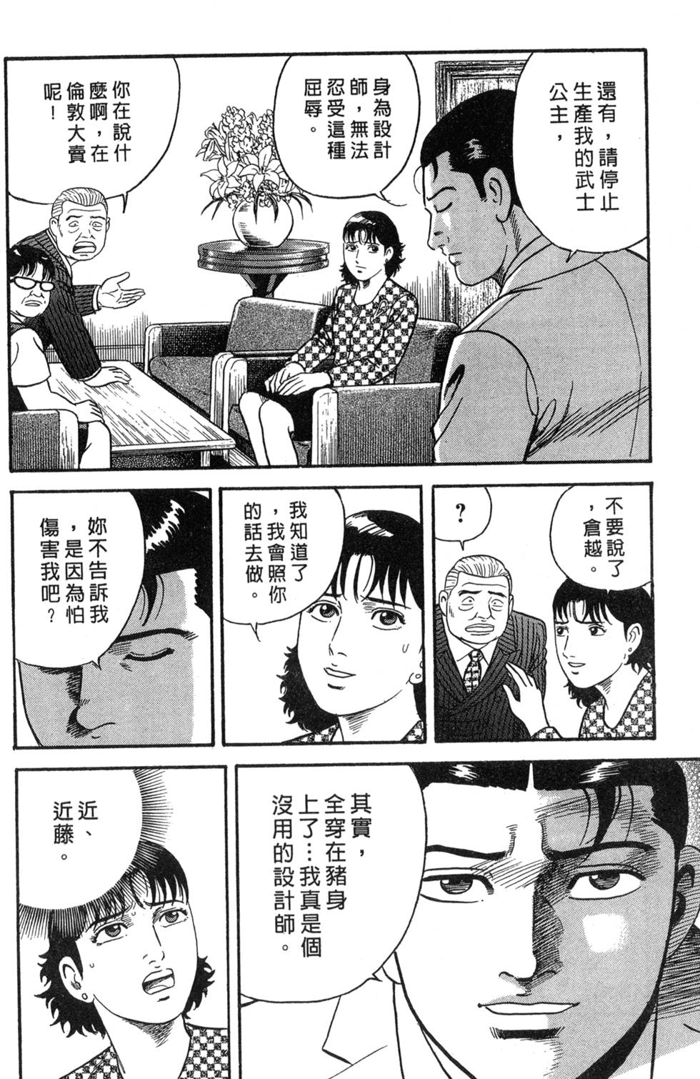 第94页
