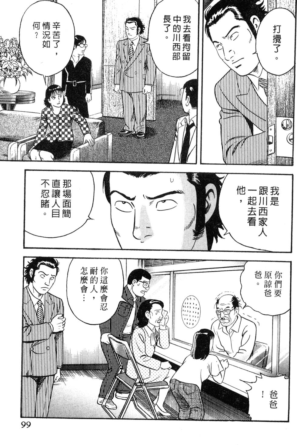 第95页
