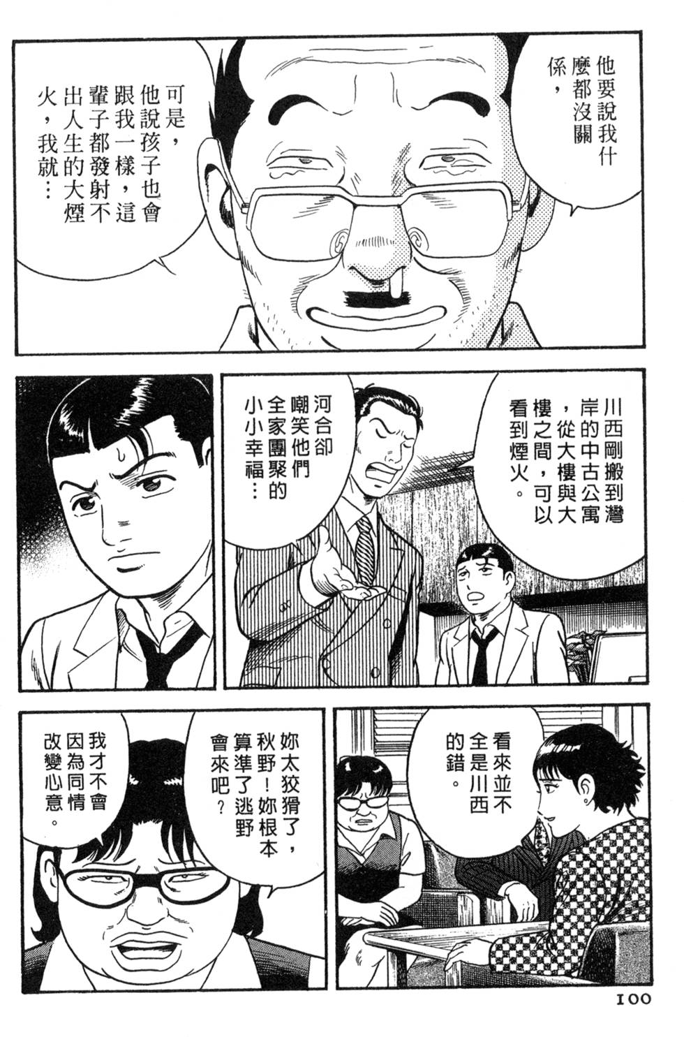 第96页
